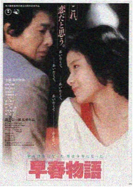 复仇者联盟4终局之战 漫威电影大全 电影海报