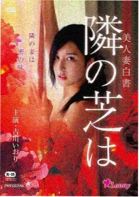 永恒族 漫威电影大全 电影海报